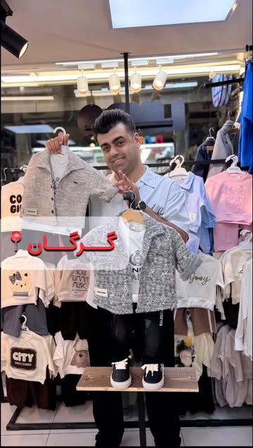ست بچگانه سه‌تیکه یک‌وجبی